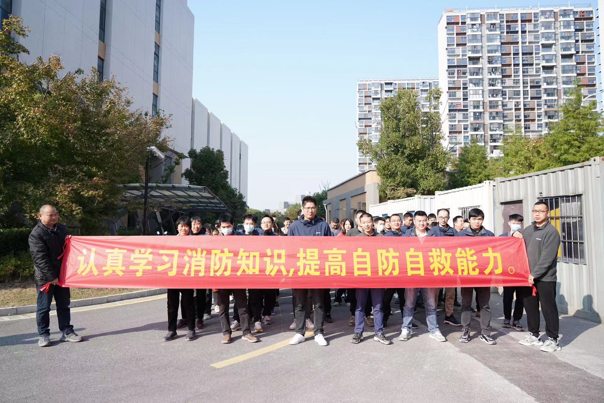關(guān)注消防，生命至上！奧茵紳消防演練